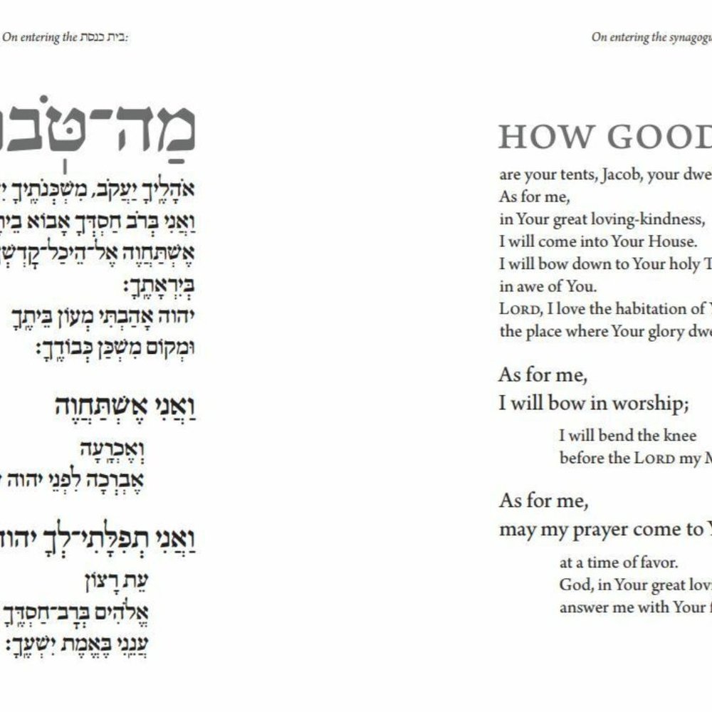 ๐Koren Shalem Hebrew English Complete Sacks Siddur w/Thumb Tabs Ashkenaz Green - Picture 6 of 9